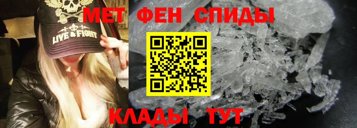 ГАШИШ  Вход с VPN  MDMA  МЕФ  Советск  Кокаин  МЕФ кристаллы 