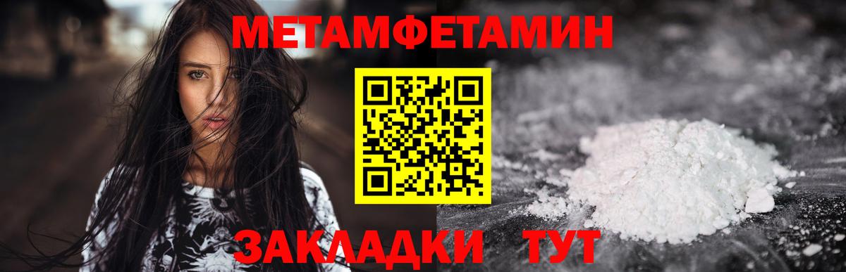 Amphetamine 97%  АМФ  Советск  Вход с VPN 