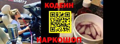 гашишное масло Новокубанск