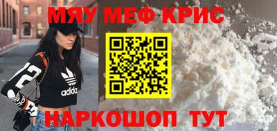 гидра Новозыбков