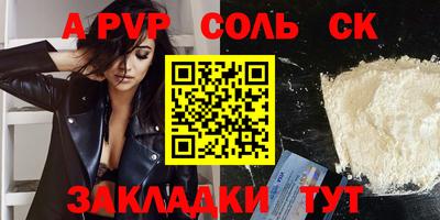 гидра Новозыбков