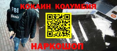 гашишное масло Новокубанск