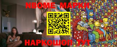mdma Новодвинск