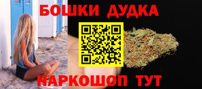 гашишное масло Новокубанск