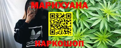 гашишное масло Новокубанск