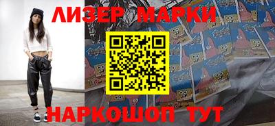 гидра Новозыбков