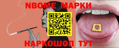 гидра Новозыбков