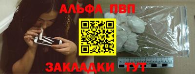 гашишное масло Новокубанск