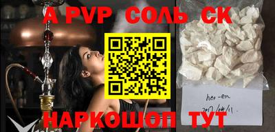 mdma Новодвинск