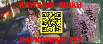гидра Новозыбков