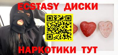 гидра Новозыбков
