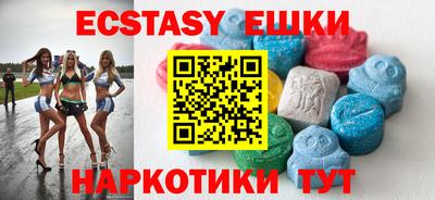 гашишное масло Новокубанск