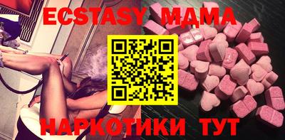 гашишное масло Новокубанск