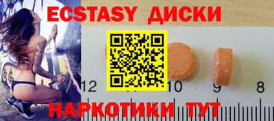 гашишное масло Новокубанск
