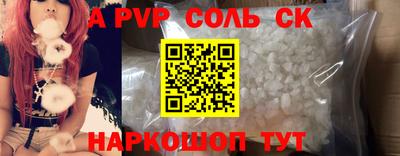 гидра Новозыбков