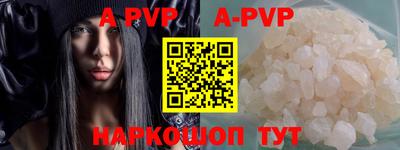 гидра Новозыбков