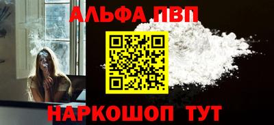 гашишное масло Новокубанск