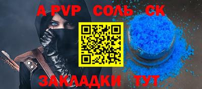 гашишное масло Новокубанск
