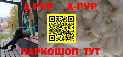 гидра Новозыбков