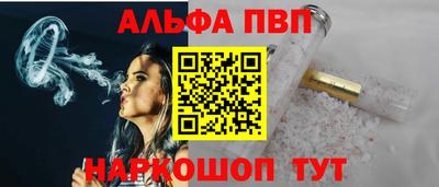 гашишное масло Новокубанск