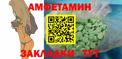 гашишное масло Новокубанск