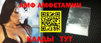 гидра Новозыбков