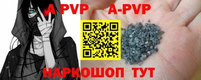гидра Новозыбков