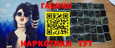 гидра Новозыбков