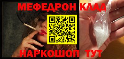 гашишное масло Новокубанск