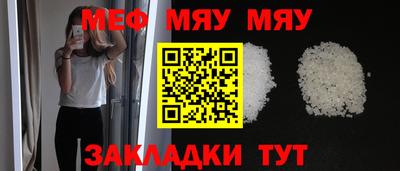 гидра Новозыбков