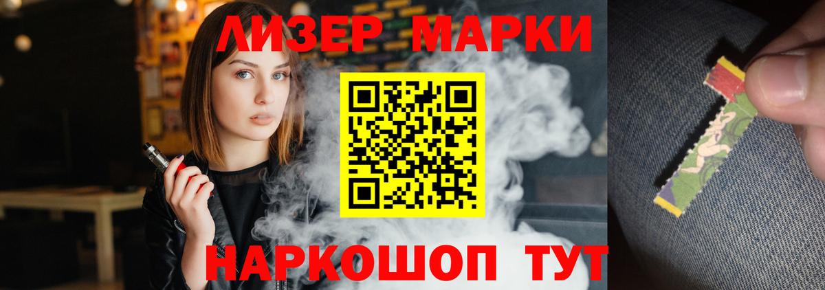 Лсд 25 экстази ecstasy  Вход с VPN  Советск  LSD-25 экстази кислота 