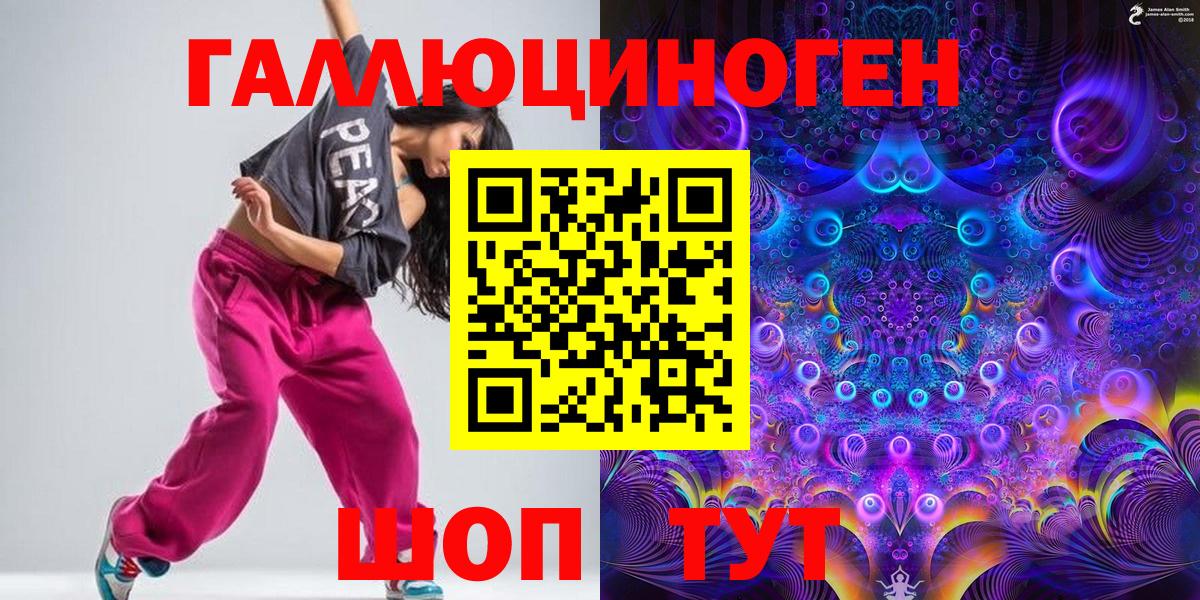 Псилоцибиновые грибы прущие грибы Советск